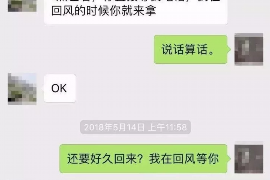 独山子企业清欠服务